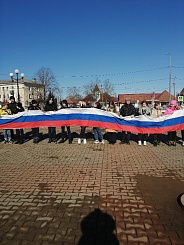 Патриотическая акция «Я, ты, он, она — вместе целая страна!», посвящённая 8-й годовщине присоединения Крыма к России